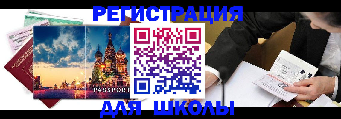 форма 3 в Отрадном